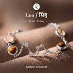 Leo (सिंह राशि) Zodiac Constellation Bracelet for Women