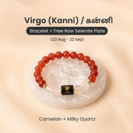Virgo (கன்னி ராசி) Zodiac Carnelian & Milky Quartz Bracelet