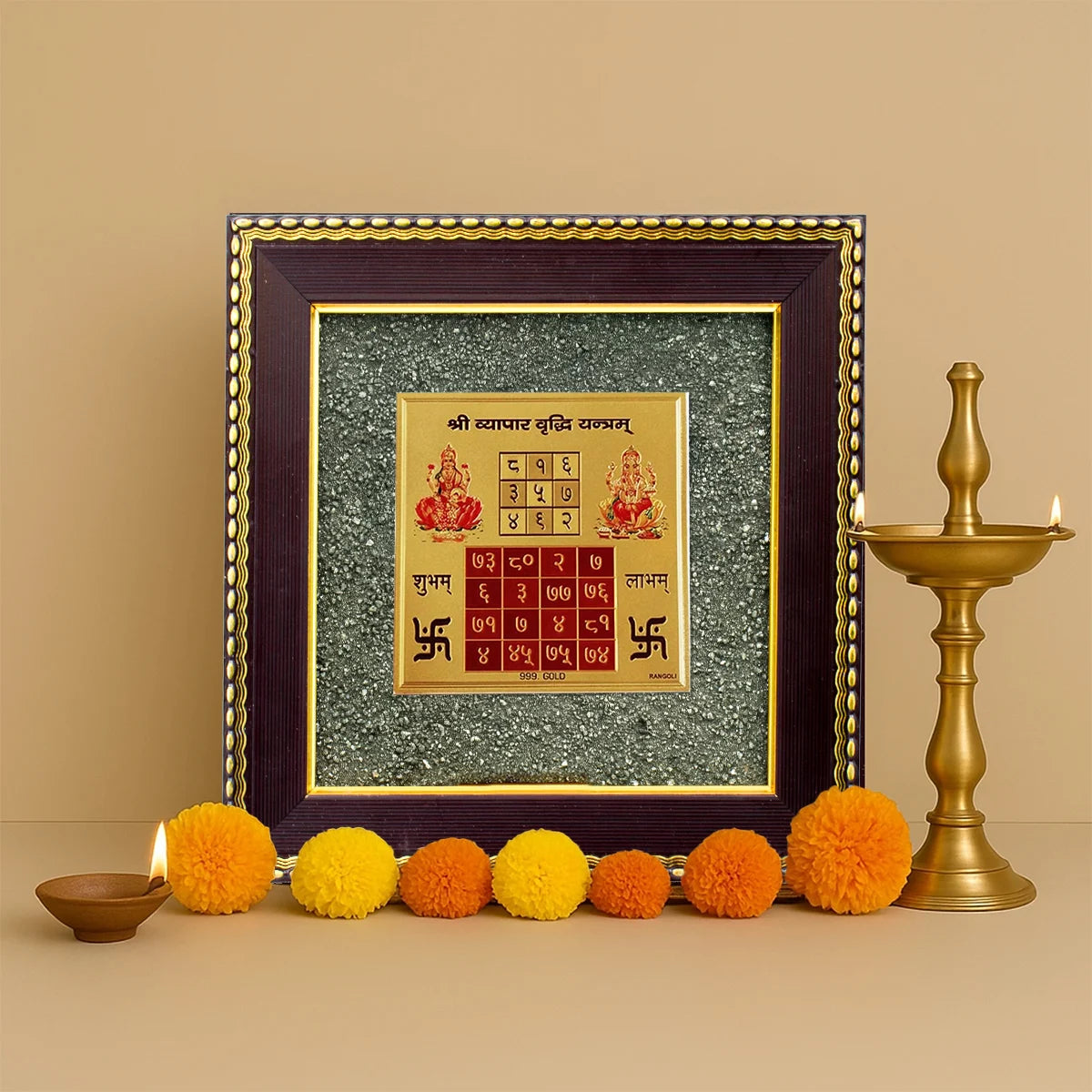 Vyapar Vridhhi Yantra on Raw Pyrite Frame