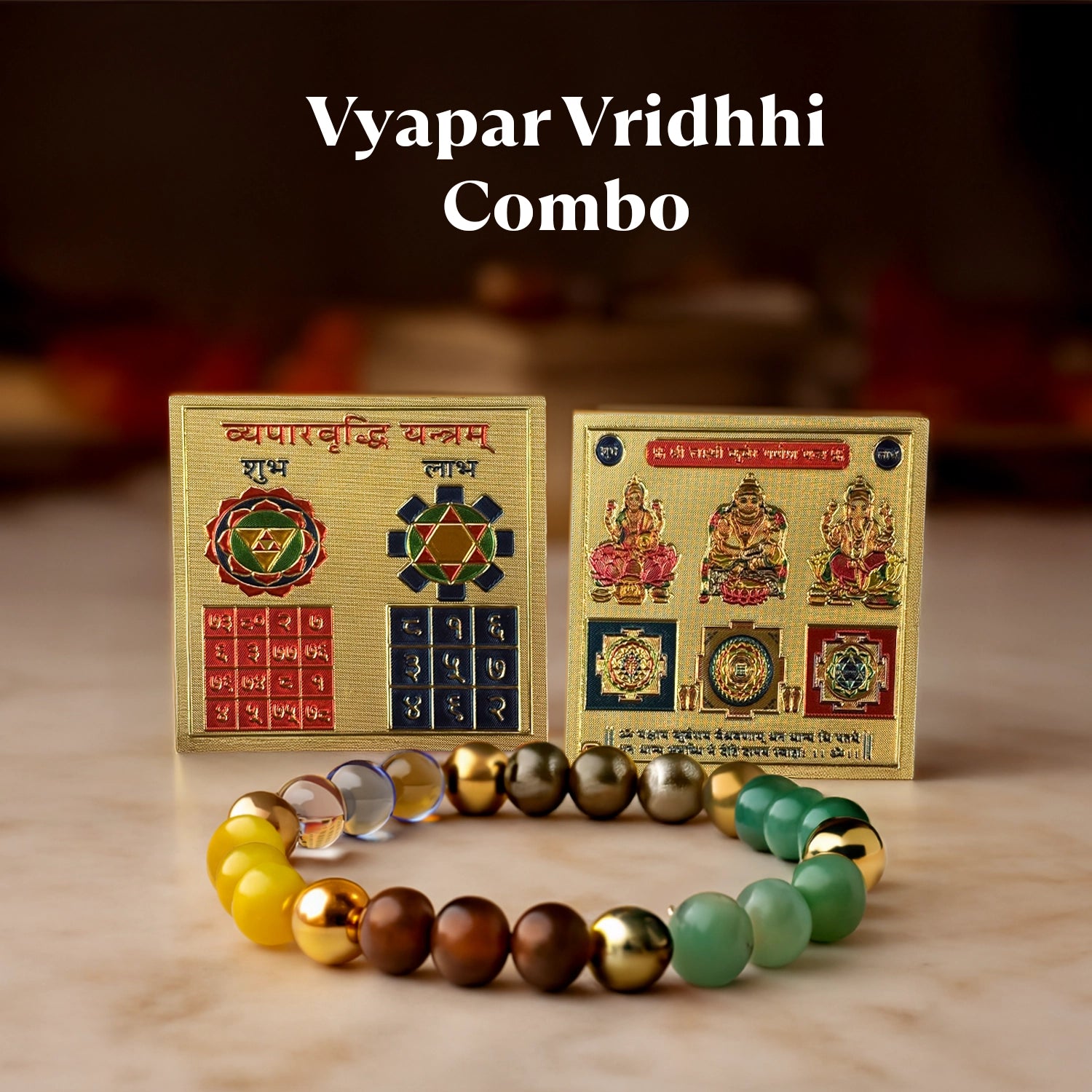 Dhan-Vyapar Vridhi Combo (2*2 inch)