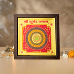 Shree Kuber Yantra (9×9 inch) with Frame