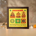 Shree Lakshmi Kuber Ganesh Yantra (9*9 inch) with Frame