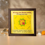Shree Vastu Dosh Nivaran Yantra (9×9 inch) with Frame