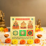 Shree Lakshmi Kuber Ganesh Yantra (9*9 inch)