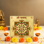 Shree Yantra (9*9 inch)