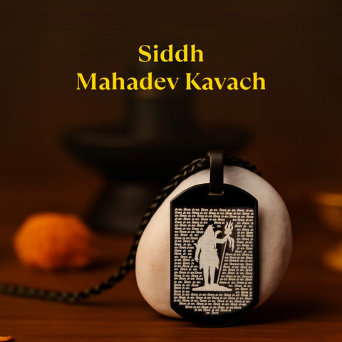 Kashi Siddh Mahadev Kavach