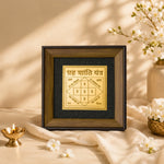 Grah Shanti Yantra with Black Tourmaline Frame