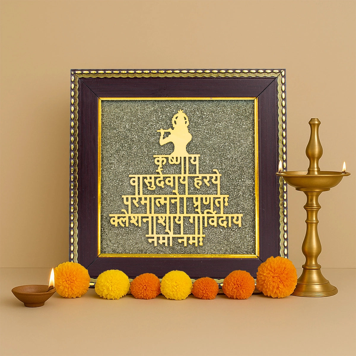 Shree Krishna Maha Mantra on Pyrite Frame