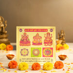 Shree Lakshmi Kuber Ganesh Yantra (6*6 inch)