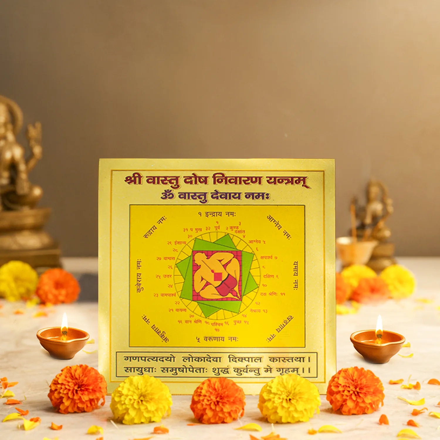 Shree Vastu Dosh Nivaran Yantra (9*9 inch)