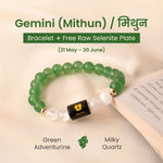 Gemini (मिथुन राशि) Zodiac Green Aventurine & Milky Quartz Bracelet