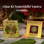 Ghar Ki Samriddhi Yantra Combo (2*2 inch)