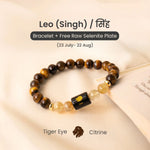 Leo (सिंह राशि) Zodiac Tiger Eye & Citrine Bracelet