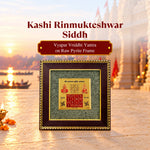 Rinmukteshwar Siddh Vyapar Vriddhi Yantra on Raw Pyrite Frame