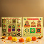 Shree Vyapar Vriddhi Yantra Combo (9×9 inch)