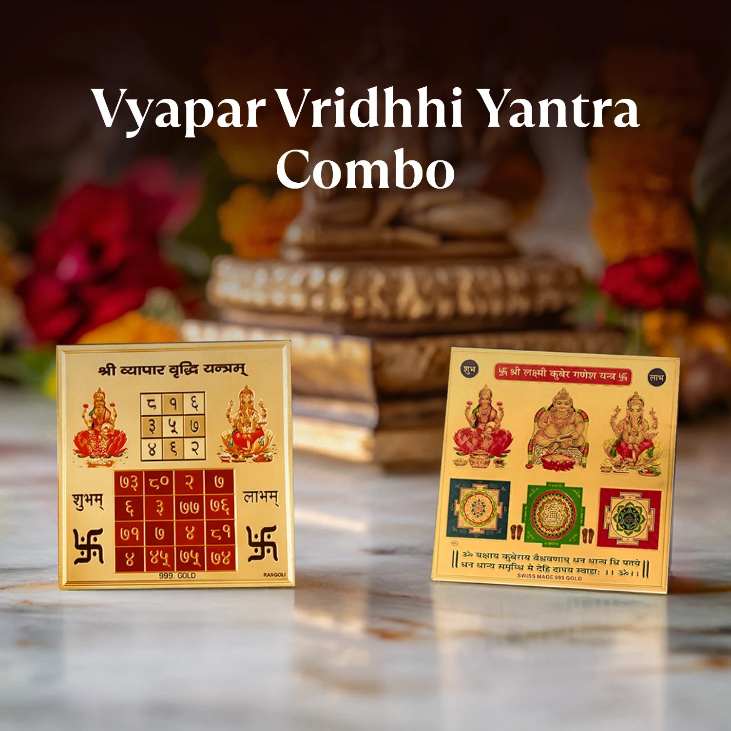 Vyapar Vriddhi Yantra Combo (2*2 inch)