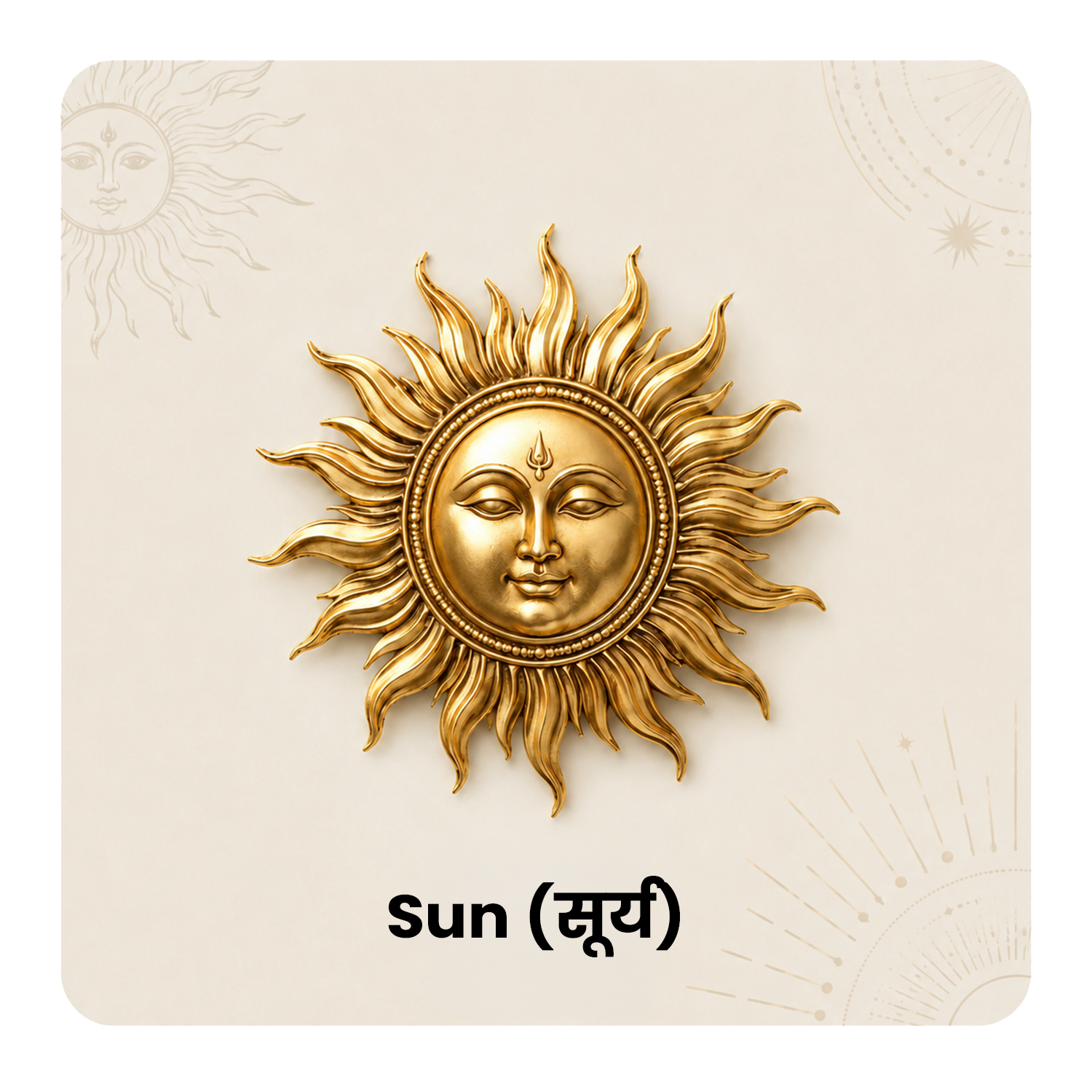 Sun (Surya)