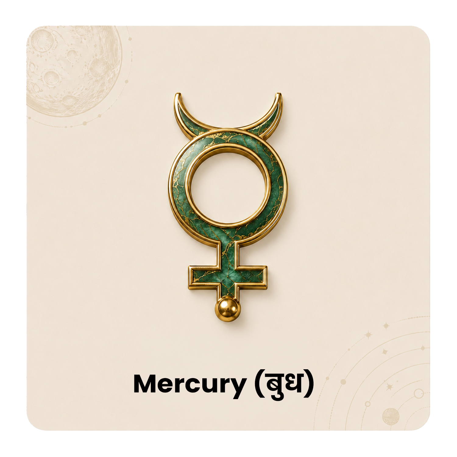 Mercury (Budh)