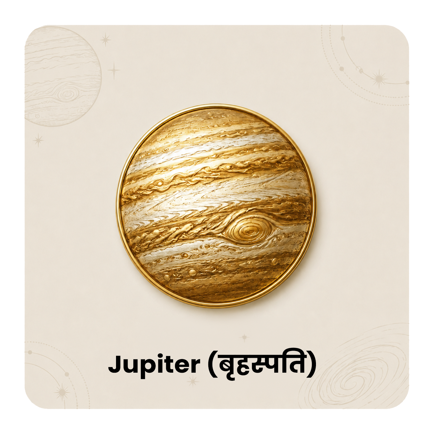 Jupiter (Guru)