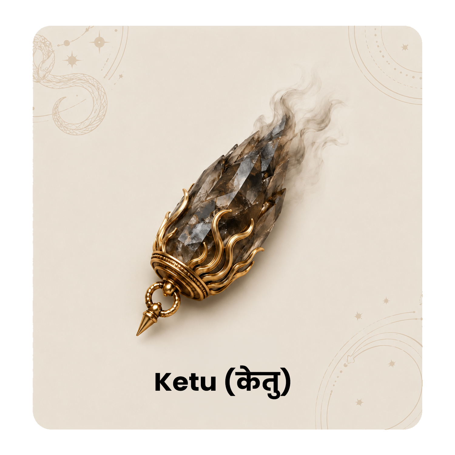 Ketu