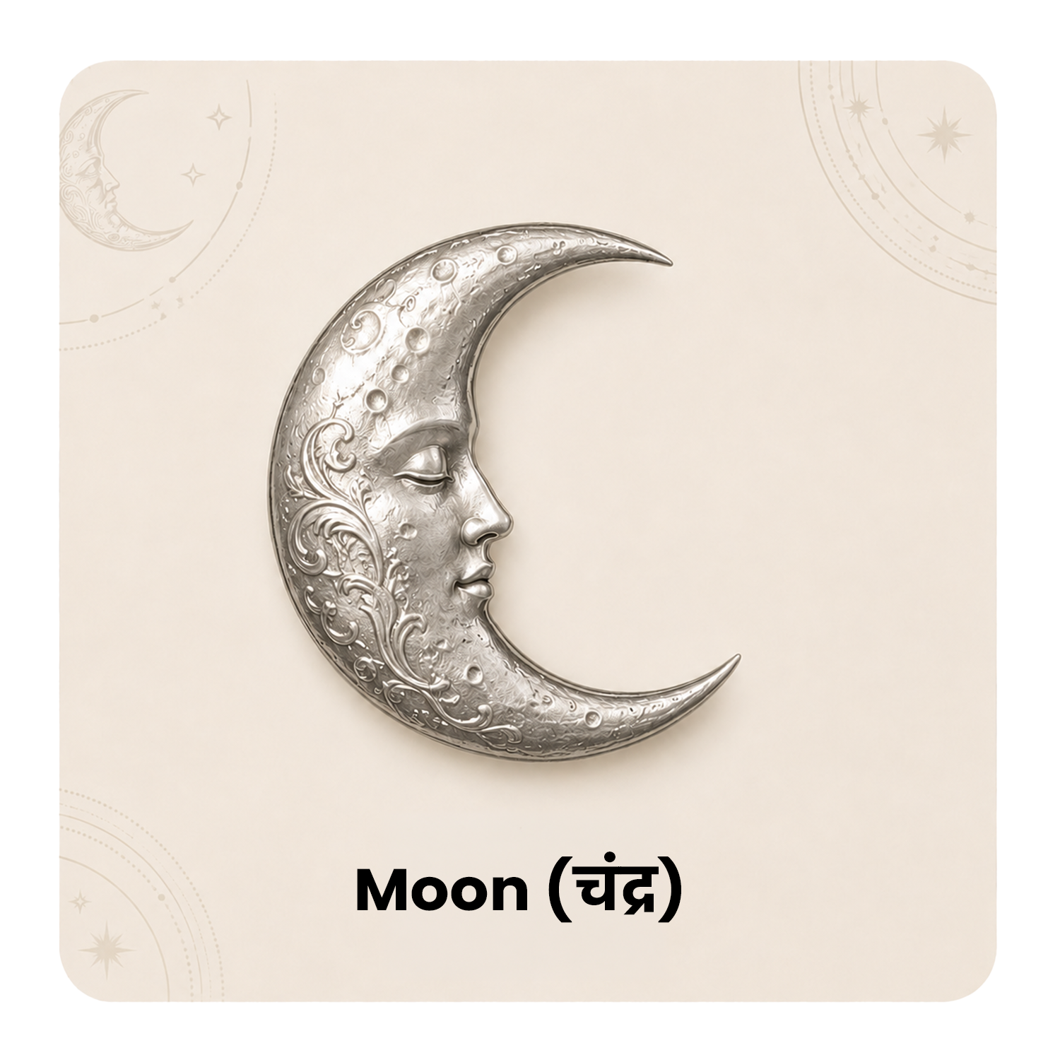 Moon (Chandra)