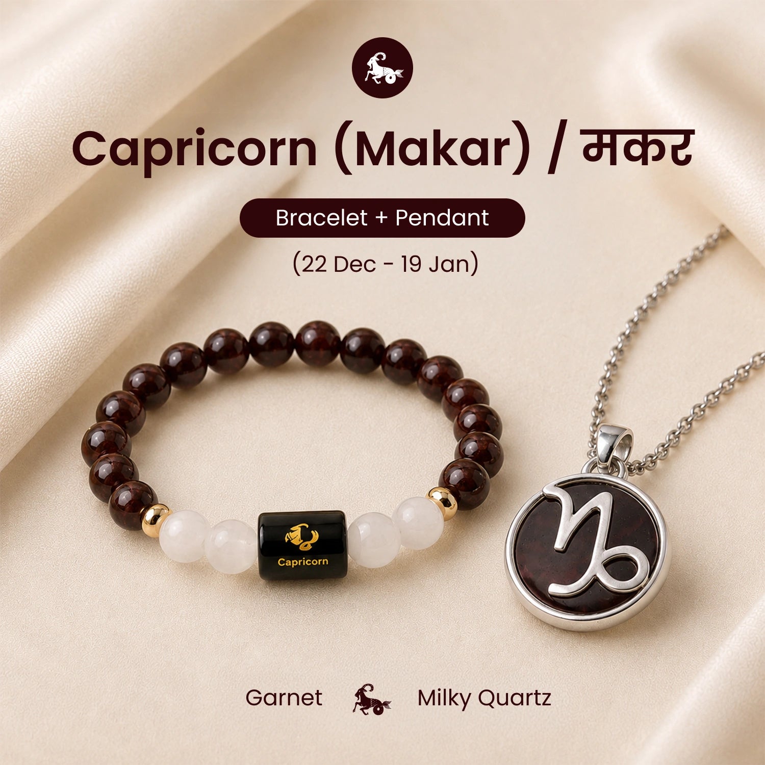 Ceylon Pukhraj