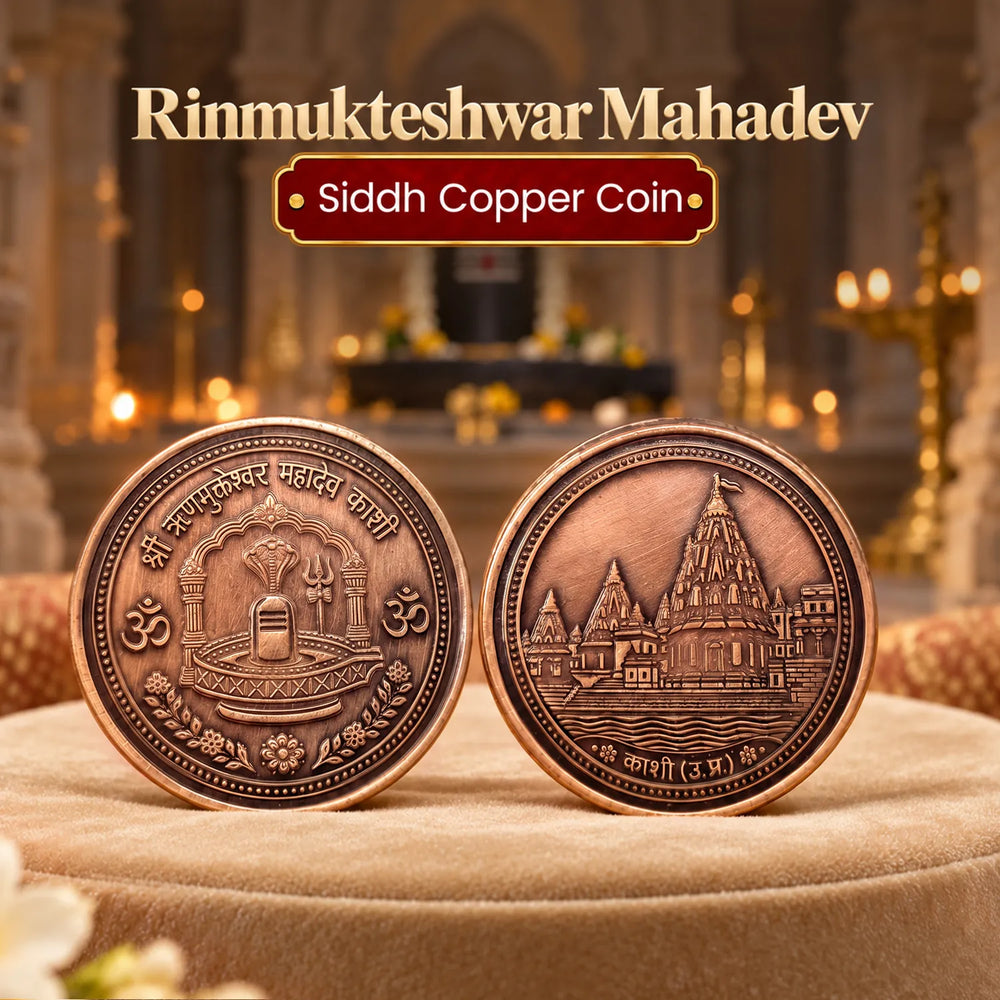 Rinmukteshwar Mahadev Siddh Copper Coin | Sikka blessed at Rinmukteshwar Temple, Kashi