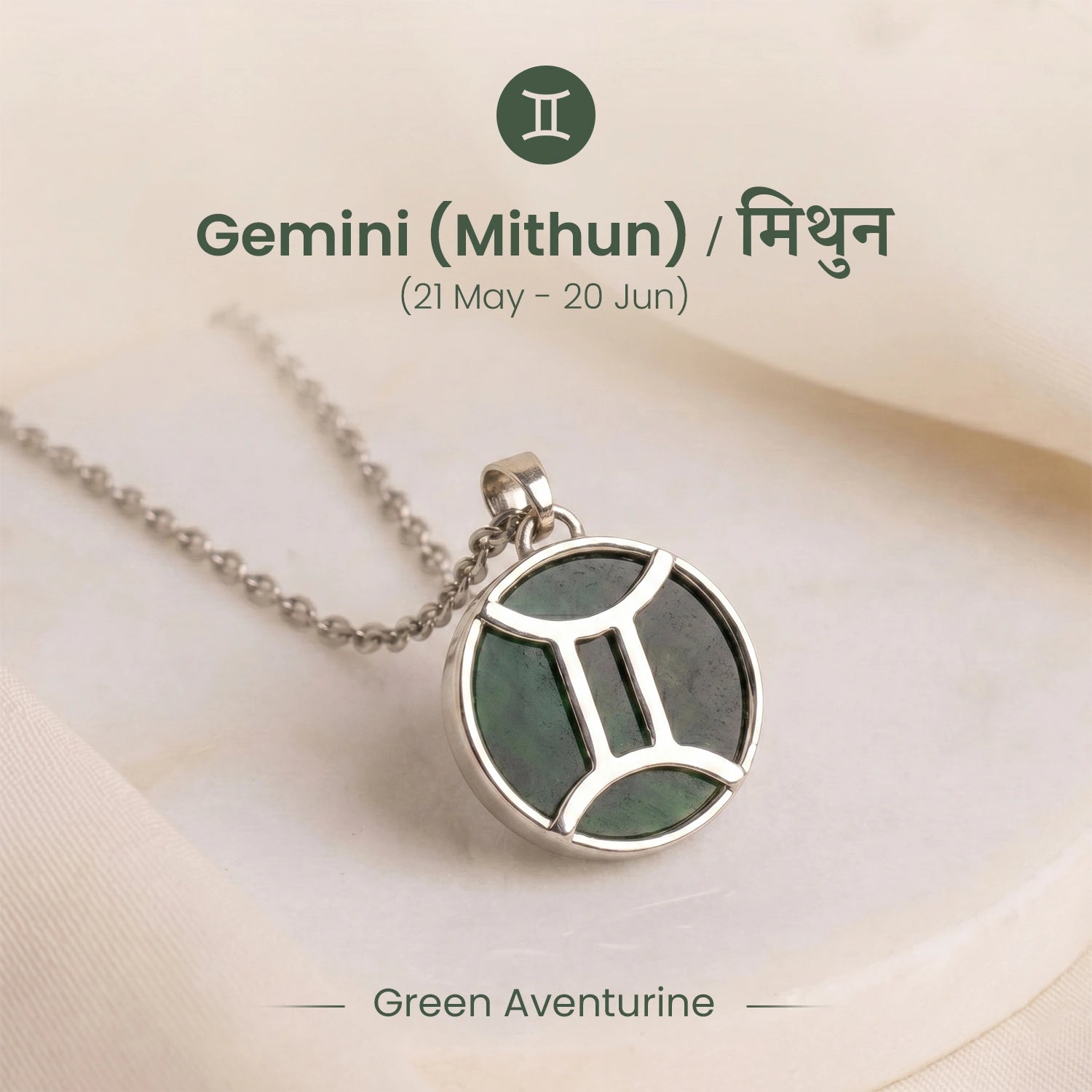 Gemini Pendant (मिथुन राशि) with Green Aventurine