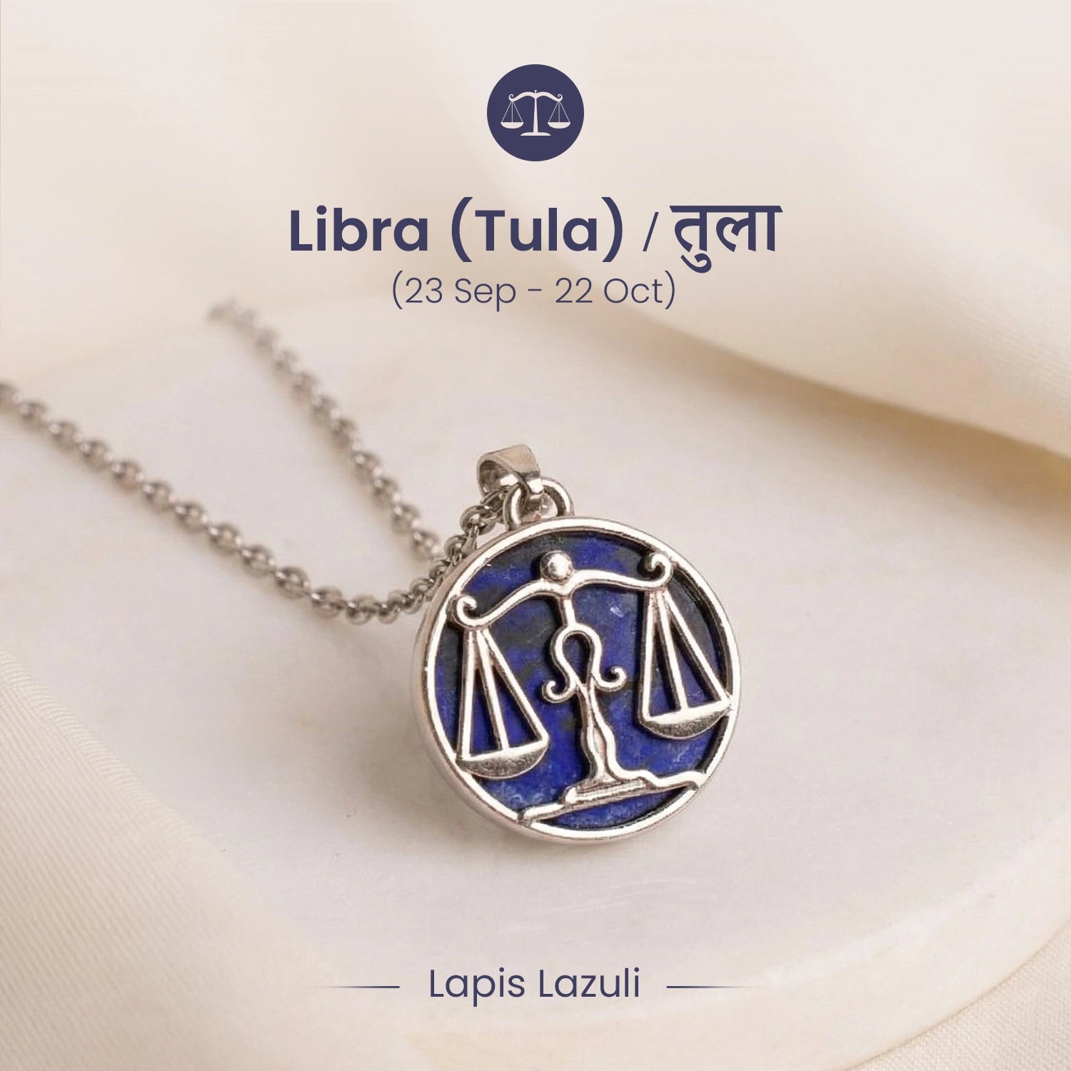 Libra Pendant (तुला राशि) with Lapis Lazuli