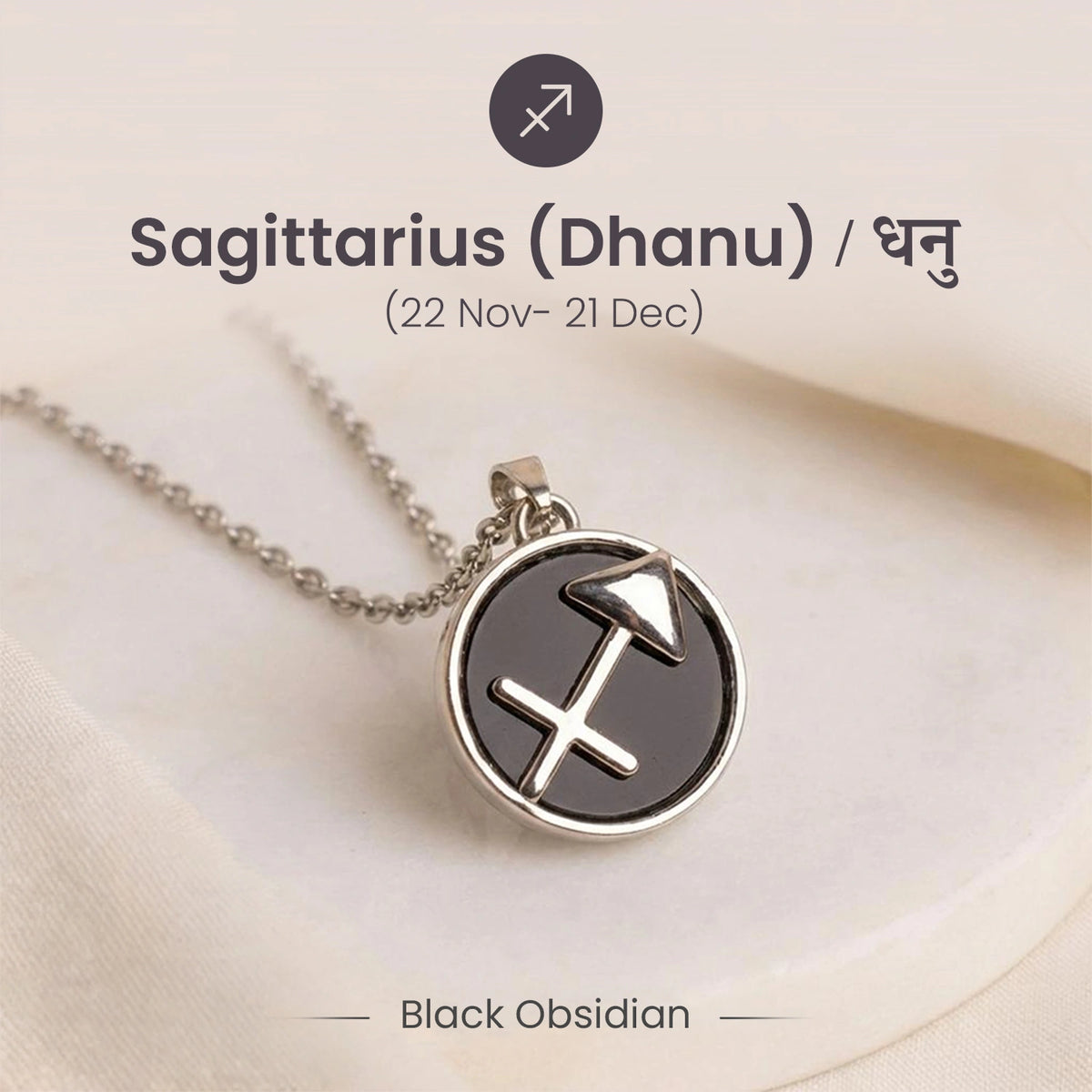 Unisex Sagittarius Pendant (धनु राशि) with Black Obsidian