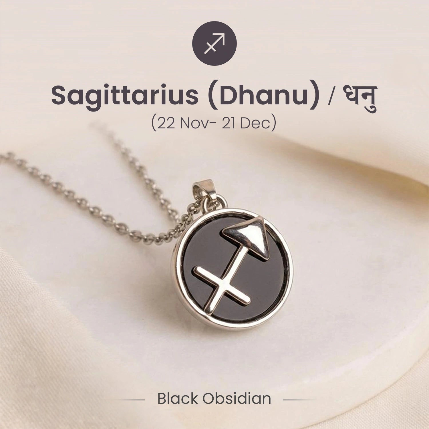 Sagittarius Pendant (धनु राशि) with Black Obsidian