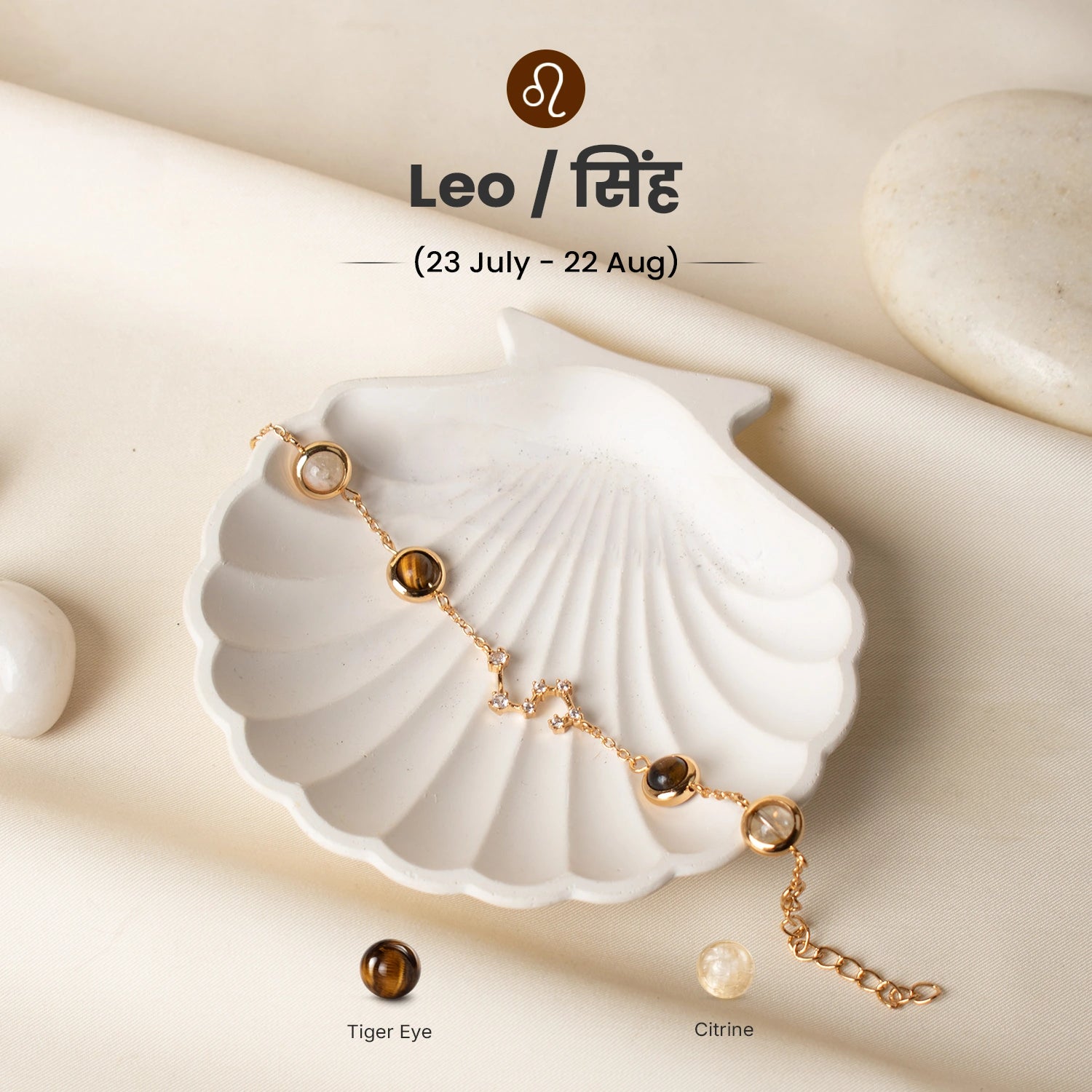 Leo (सिंह राशि) Zodiac Metal Bracelet for Women