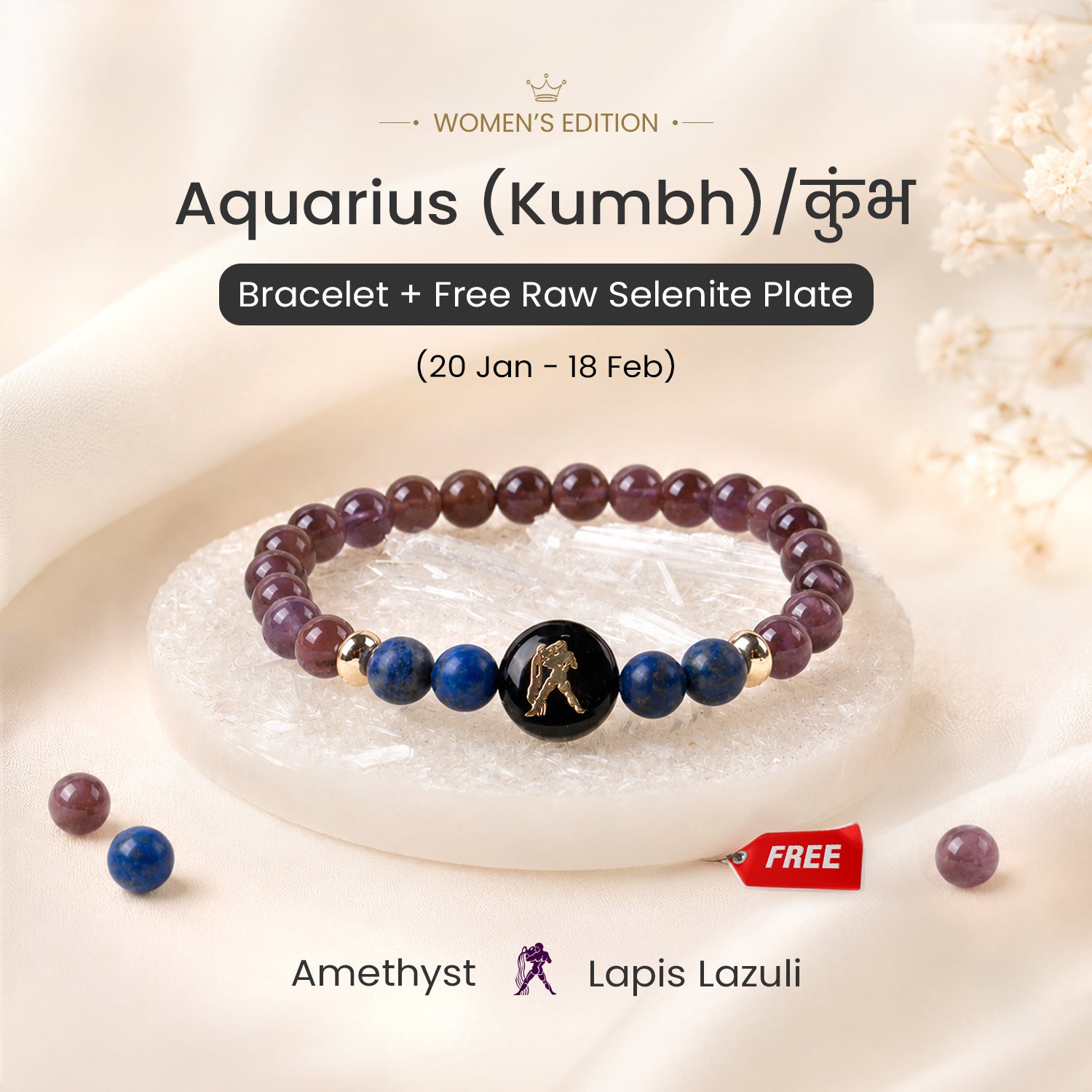 Aquarius (कुंभ राशि) Zodiac Amethyst & Lapis Lazuli Bracelet for Women