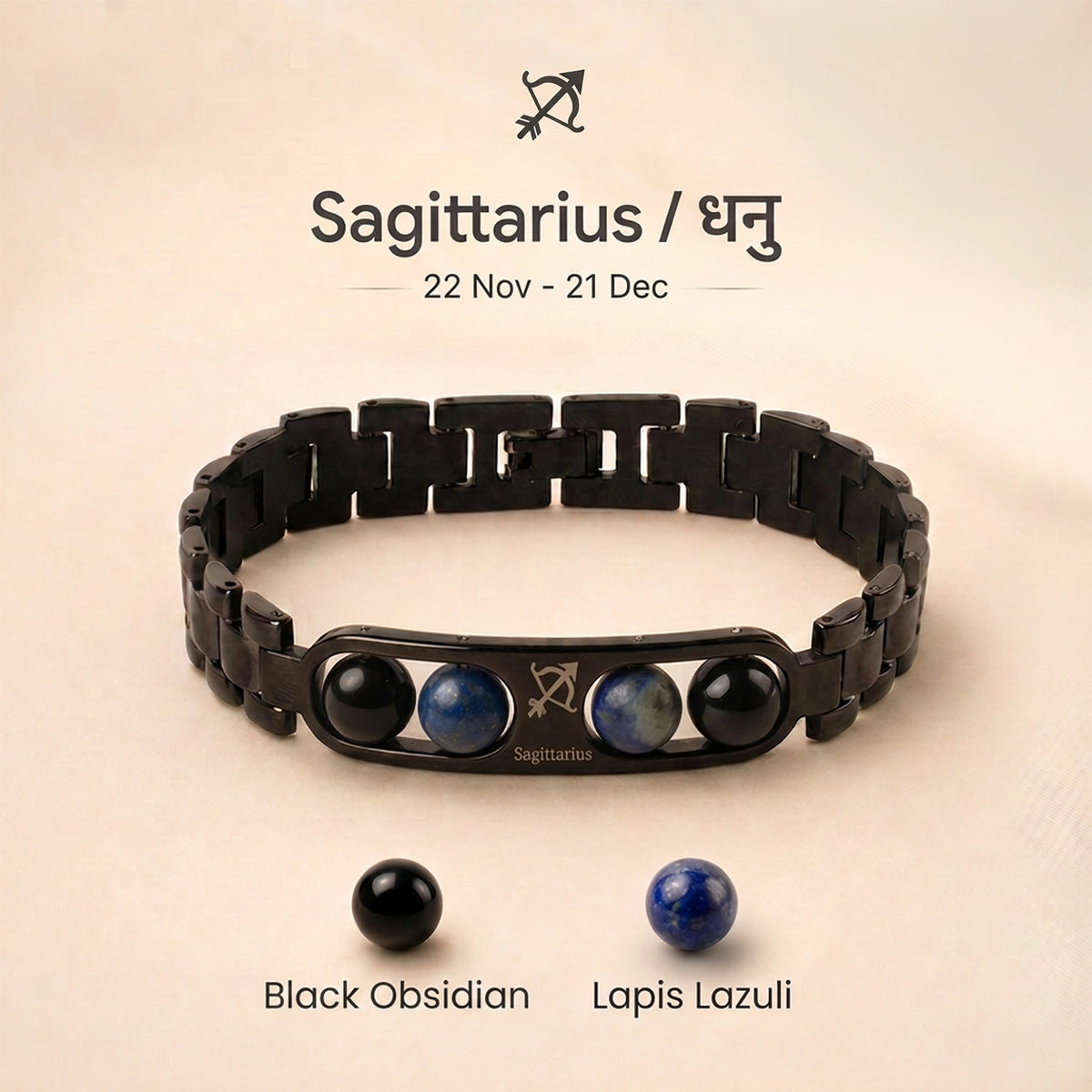 Sagittarius Zodiac Metal Bracelet