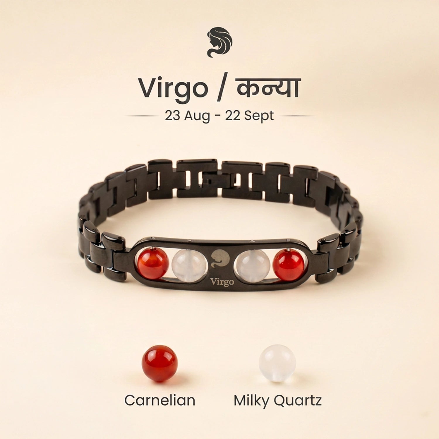 Virgo Zodiac Metal Bracelet