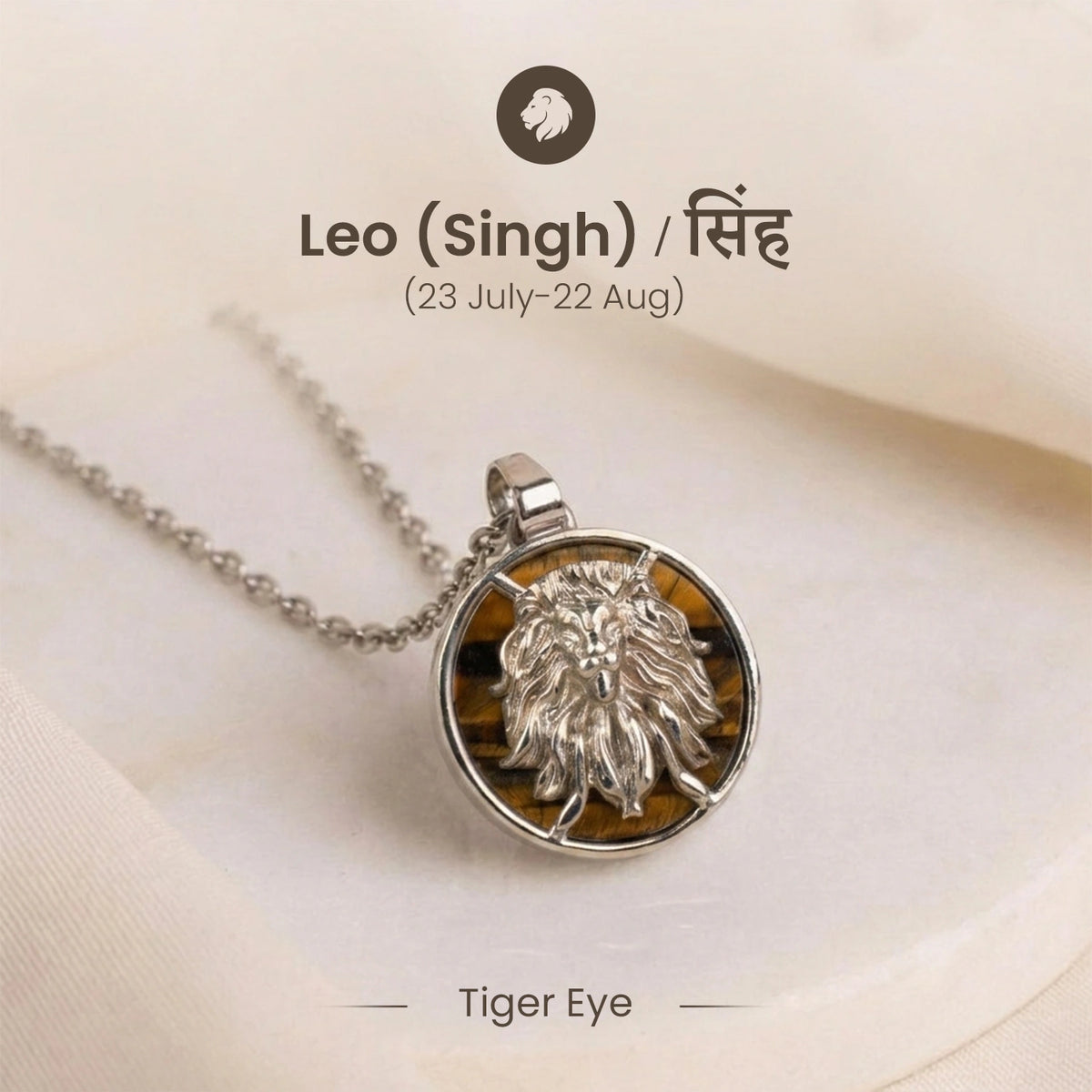 Unisex Leo Pendant (सिंह राशि) with Tiger Eye