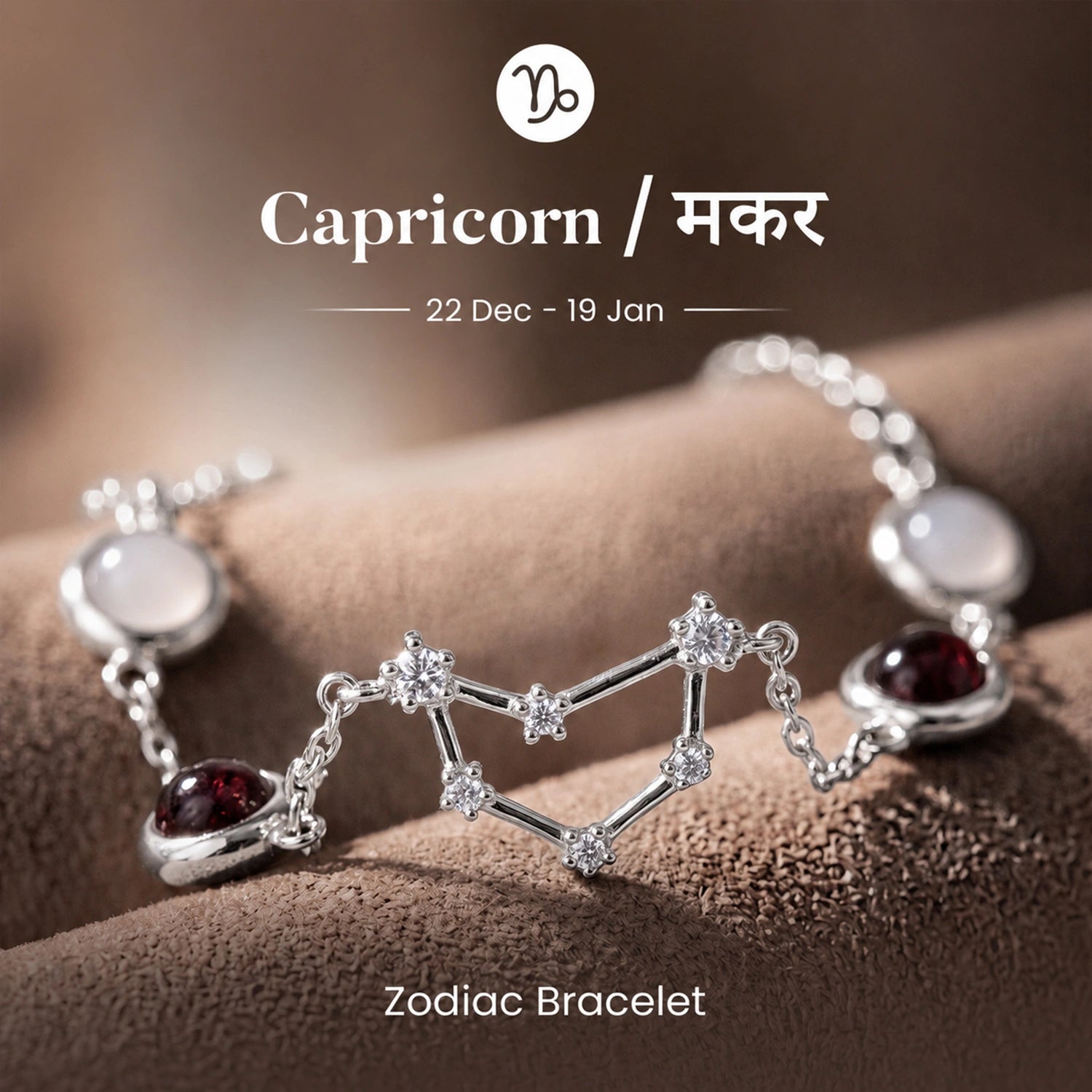 Capricorn (मकर राशि) Zodiac Constellation Bracelet for Women
