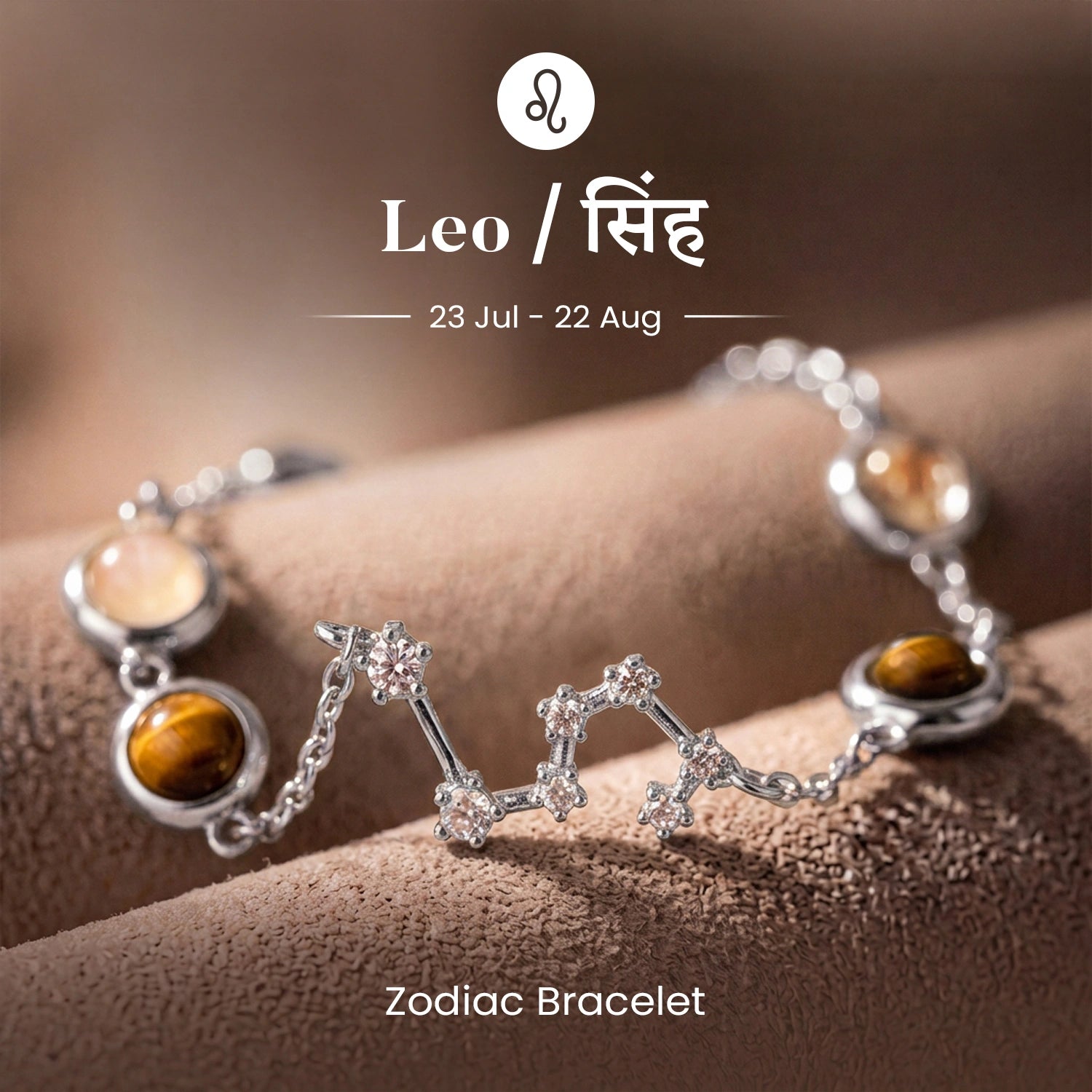 Leo (सिंह राशि) Zodiac Constellation Bracelet for Women