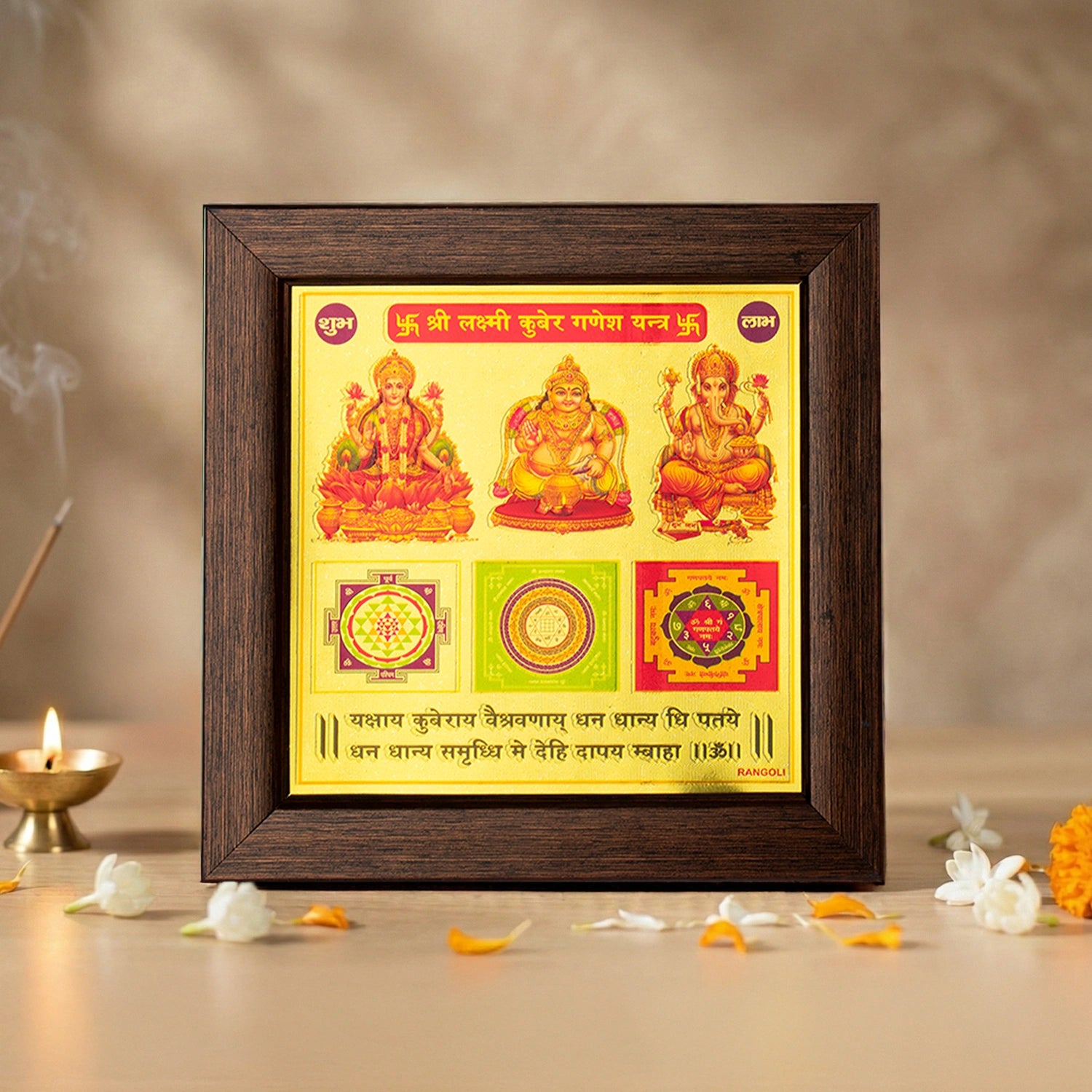 Shree Lakshmi Kuber Ganesh Yantra (6*6 inch) with Frame