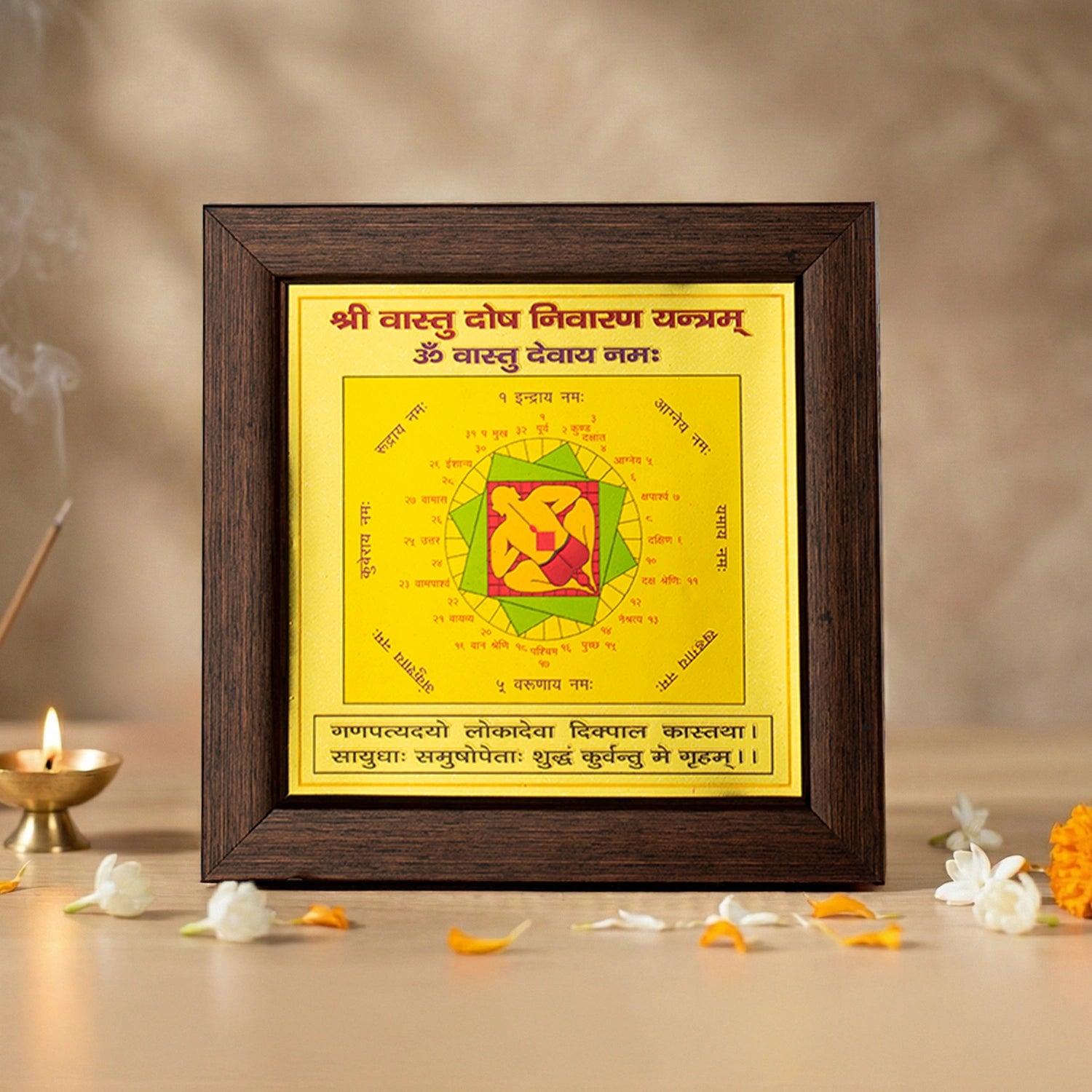 Vastu Dosh Nivaran Yantra (6×6 inch) with Frame