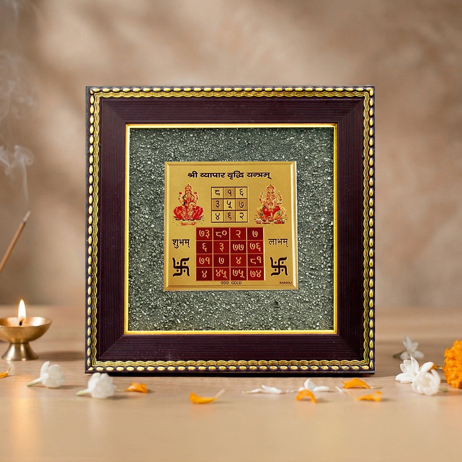 Vyapar Vriddhi Yantra on Raw Pyrite Frame