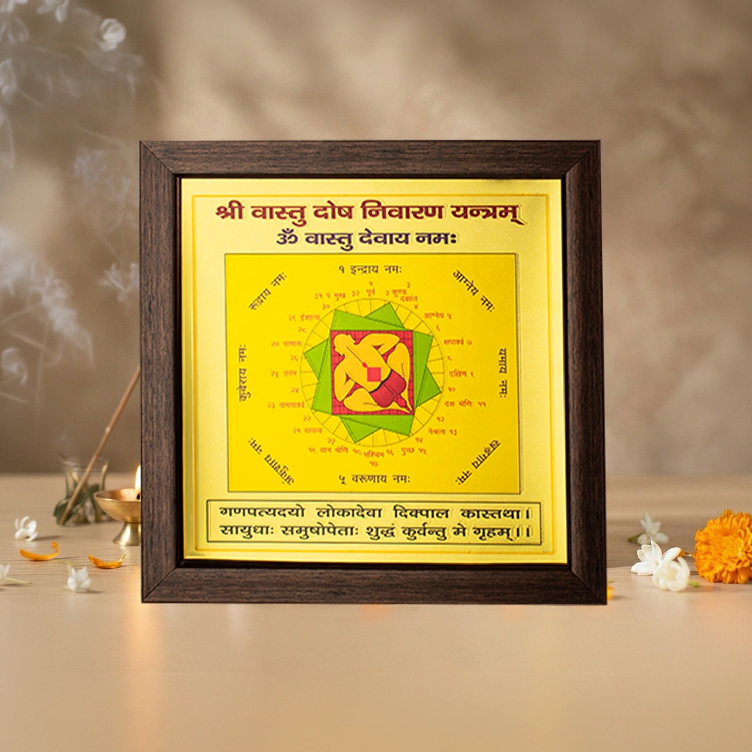 Shree Vastu Dosh Nivaran Yantra (9×9 inch) with Frame