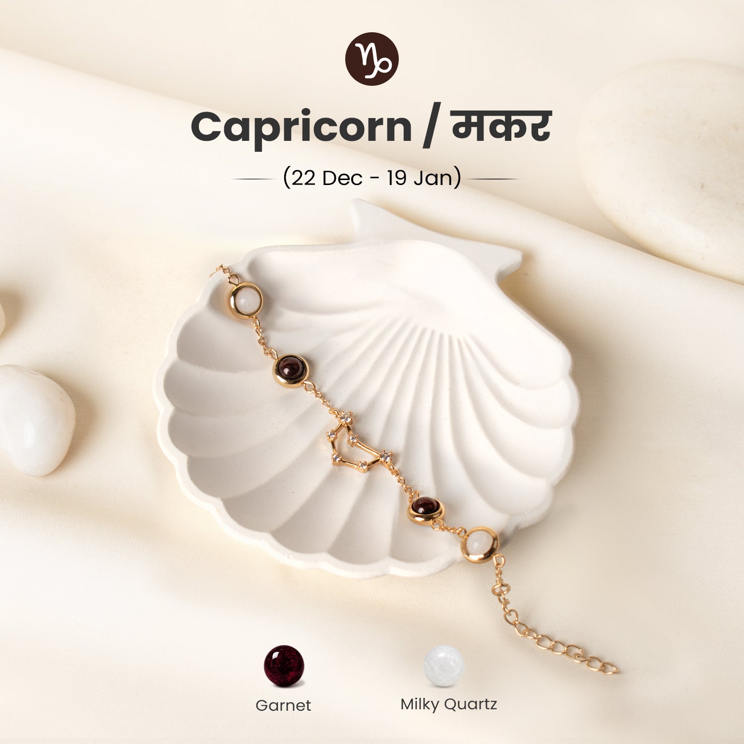 Capricorn (मकर राशि) Zodiac Metal Bracelet for Women