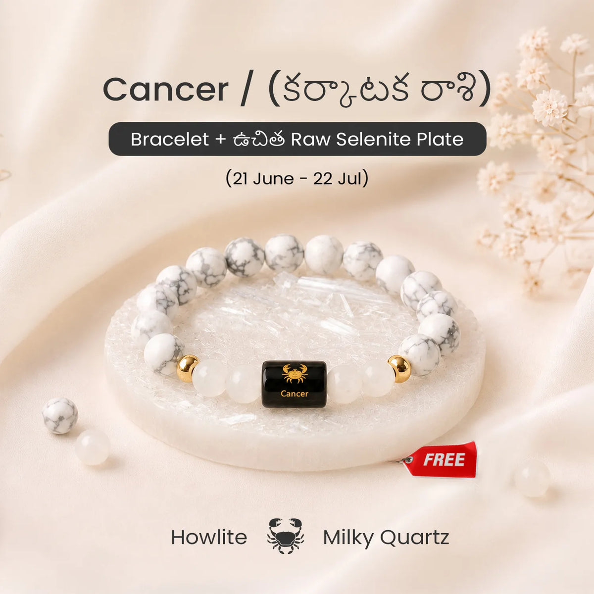 Cancer (కర్కాటక రాశి) Zodiac Howlite & Milky Quartz Bracelet with FREE Raw Selenite Plate
