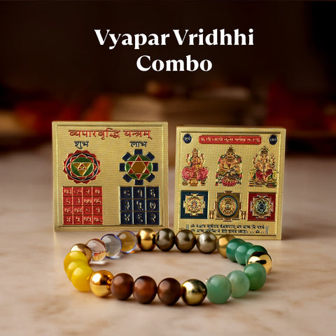 Dhan-Vyapar Vridhi Combo (2*2 inch)