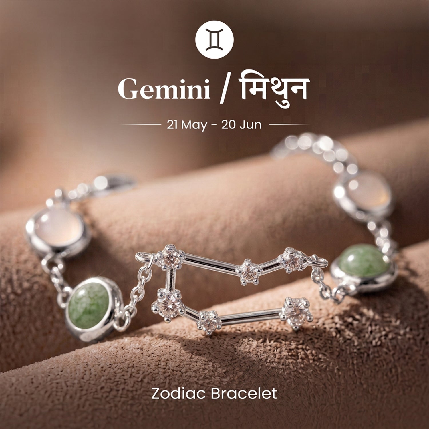 Gemini (मिथुन राशि) Zodiac Constellation Bracelet for Women