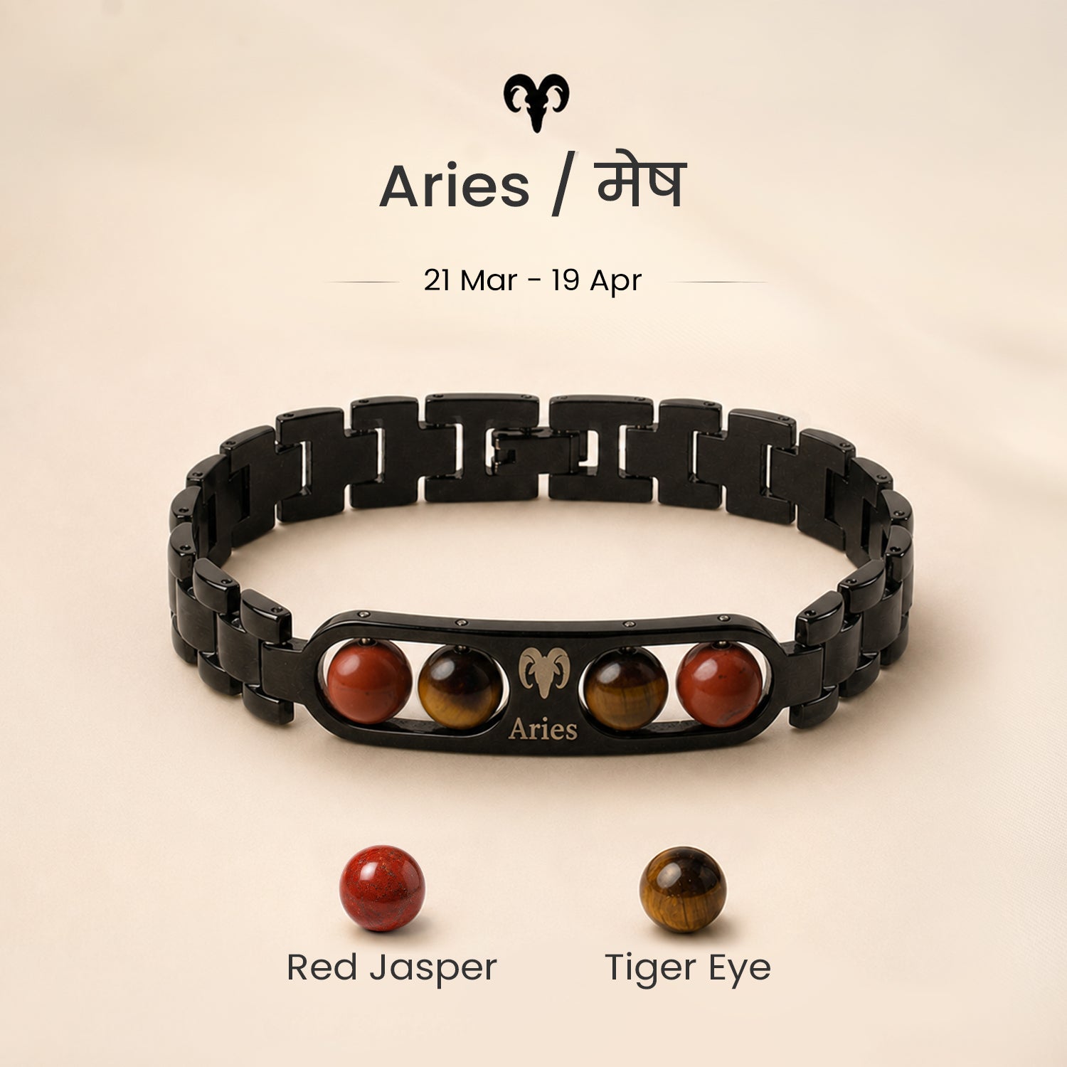 Aries Zodiac Metal Bracelet