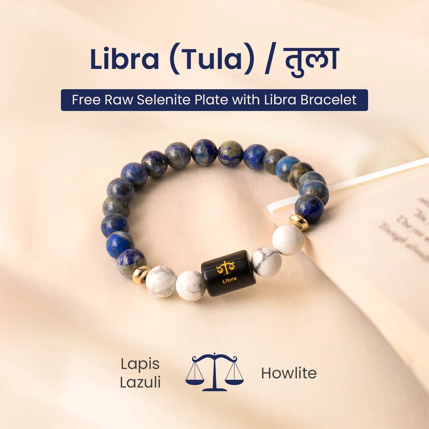 Libra (तुला राशि) Zodiac LapisLazuli & Howlite Bracelet