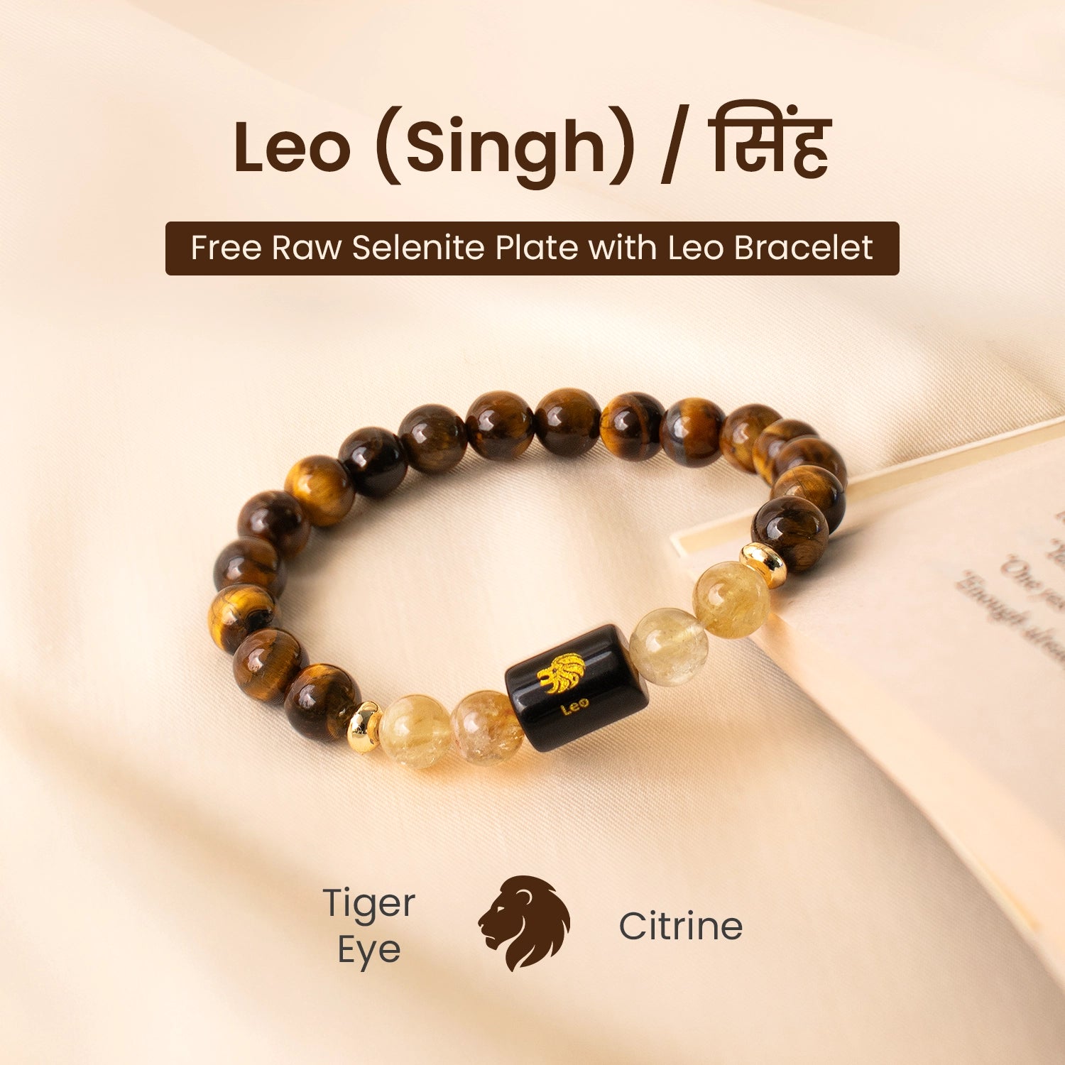 Leo (सिंह राशि) Zodiac Tiger Eye & Citrine Bracelet
