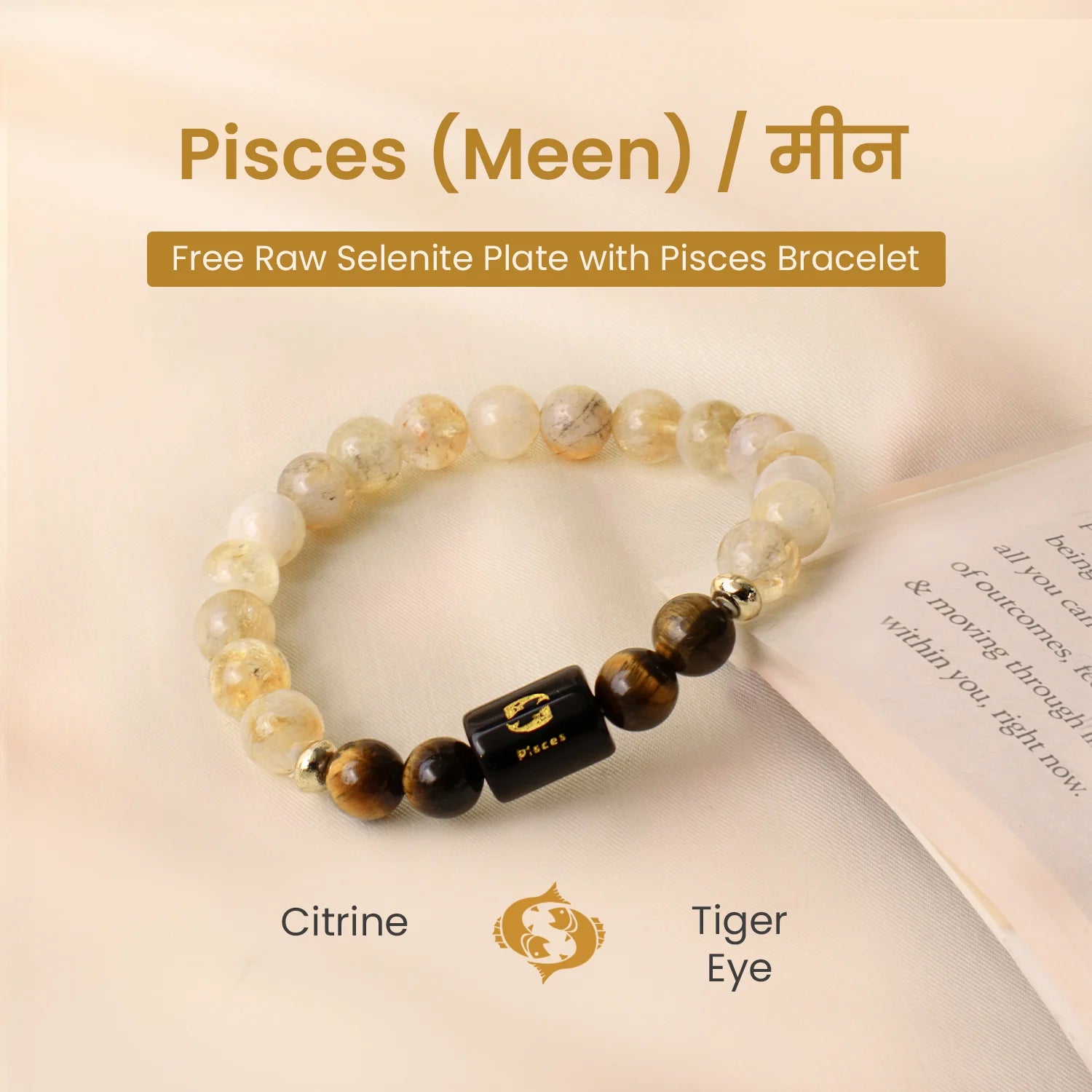 Pisces (मीन राशि) Zodiac Citrine & Tiger Eye Bracelet